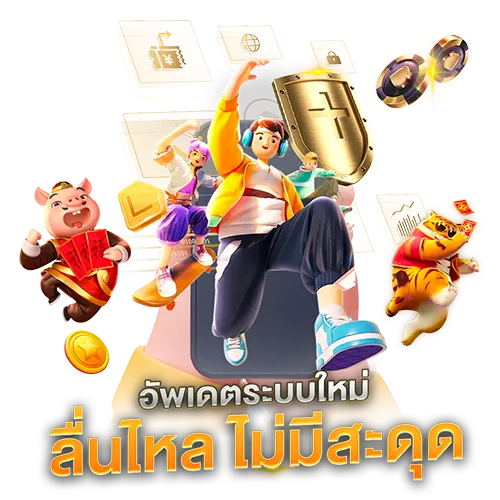 สล็อตฝากถอนวอเลท ไม่มีขั้นต่ําล่าสุด